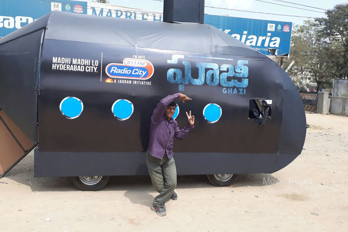 Ghazi Submarine By Radio City